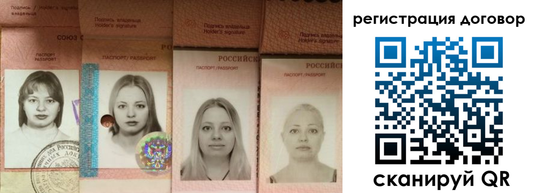 прописка от собственника в Майкопе