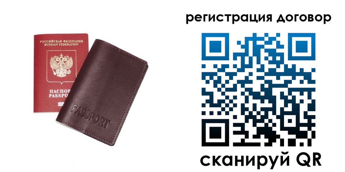 прописка поиск в Майкопе
