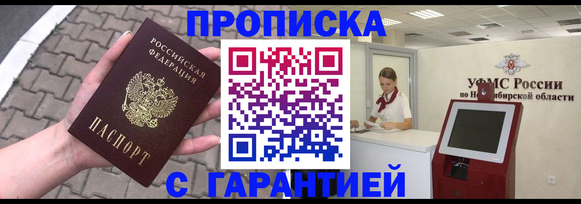 регистрация для школы в Майкопе